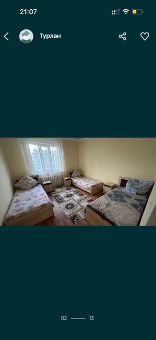 Фазенда Сатылады, Продается Фазенда