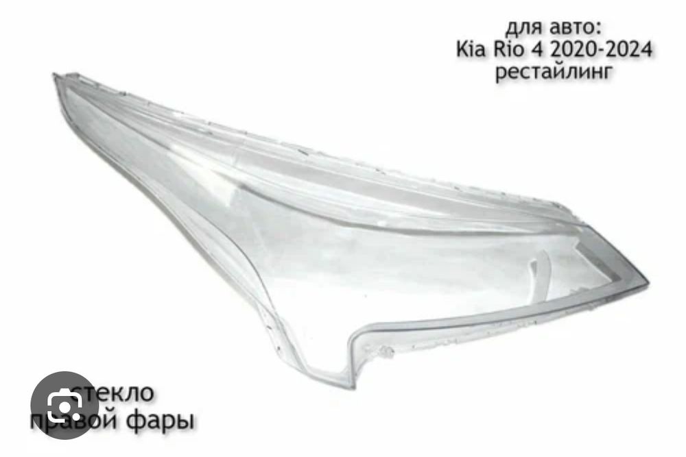 Продам запчасти Kia Rio