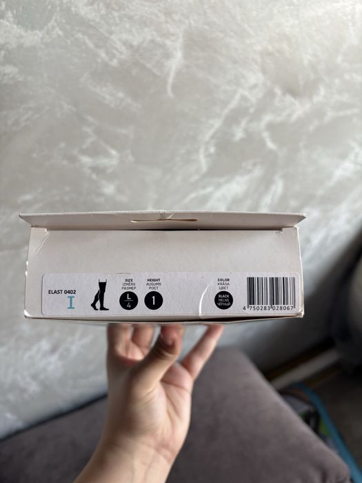 Компрессионные чулки