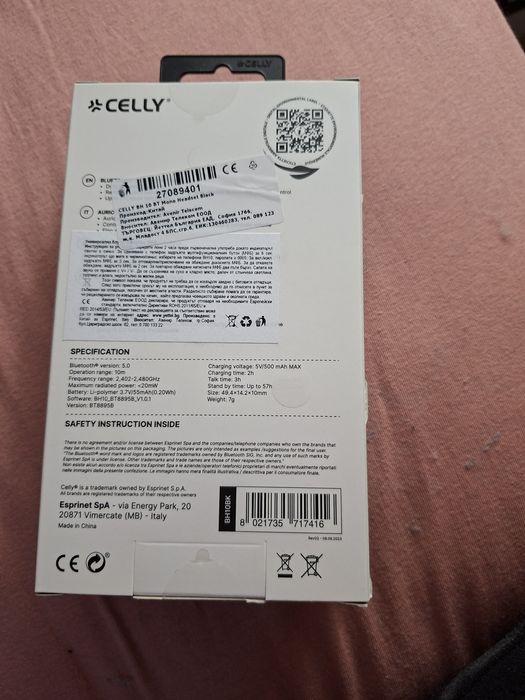 Продавам блуту слушалки