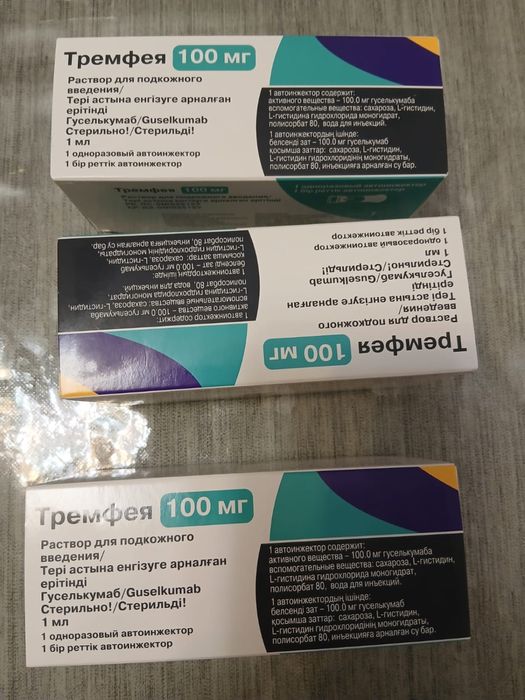 продам Тремфея..