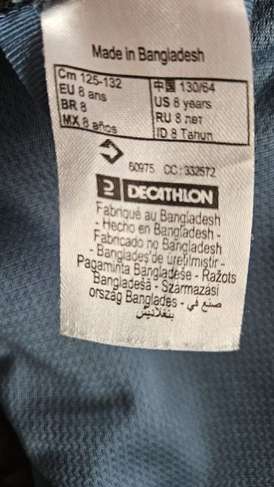 Детско топло непроюокаемо ски яке