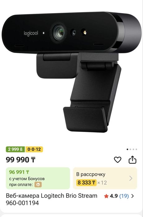 Продам веб камеру logitech