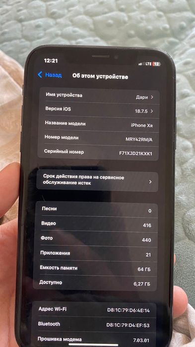 Айфон XR память 64