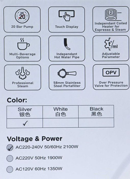Кафемашина - полуавтоматична HiBrew H13