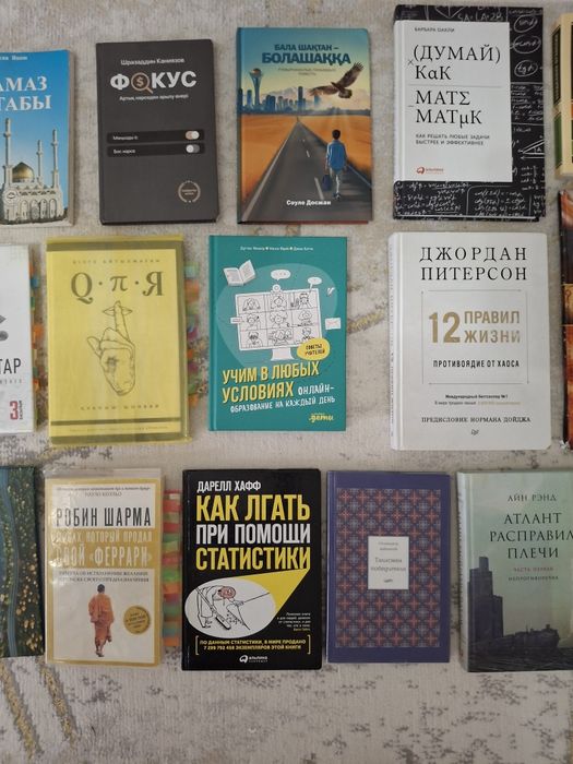 Кітап, книга, даму, развитие