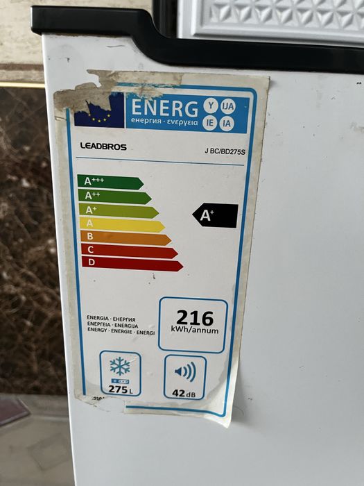 Морозильник ,обьем 275 л