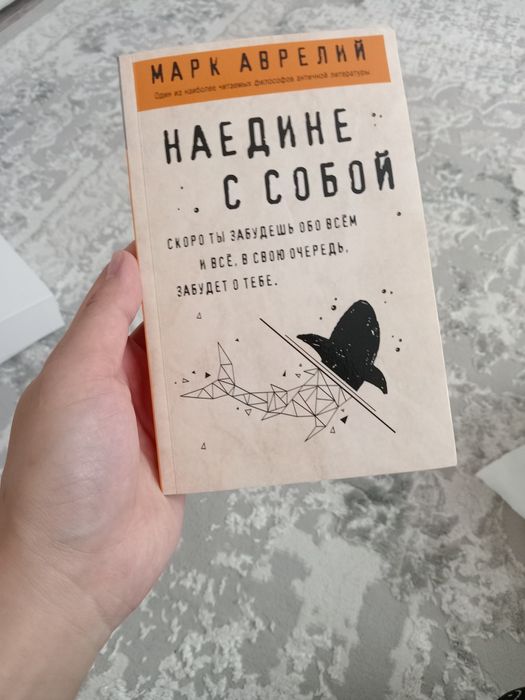 Продам книгу б/у