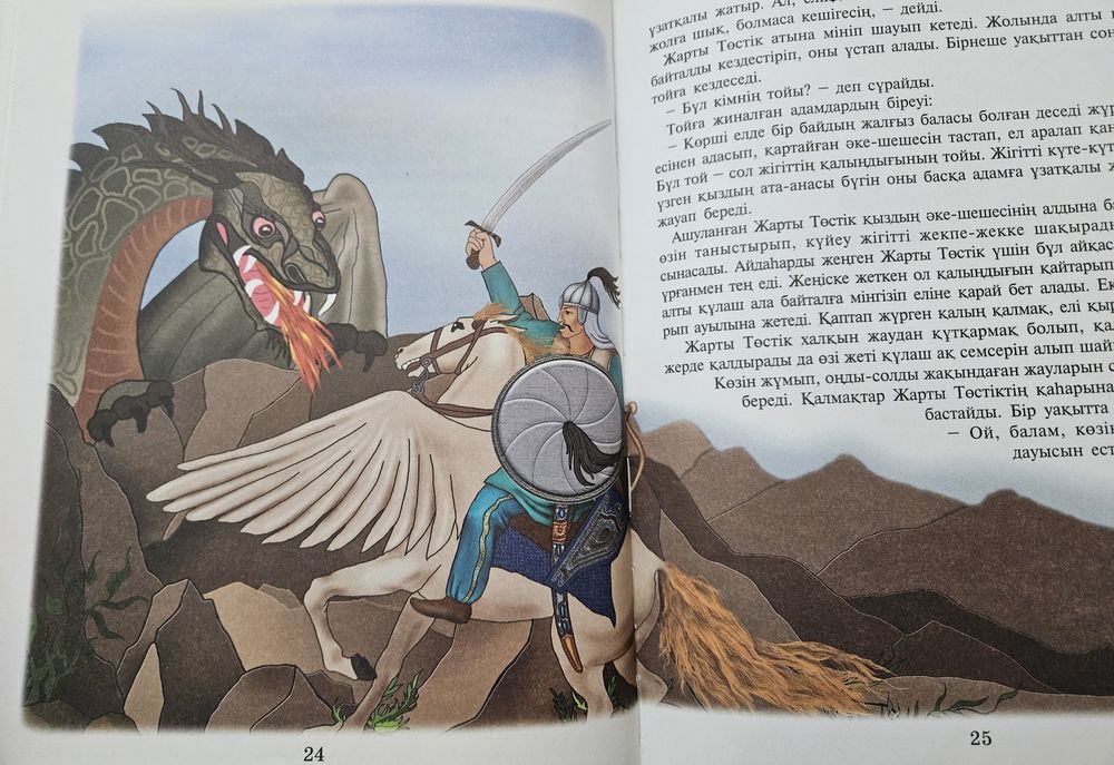 Книга издательство Аруна