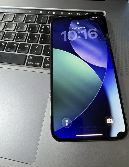 Iphone 13 pro max 1 tb