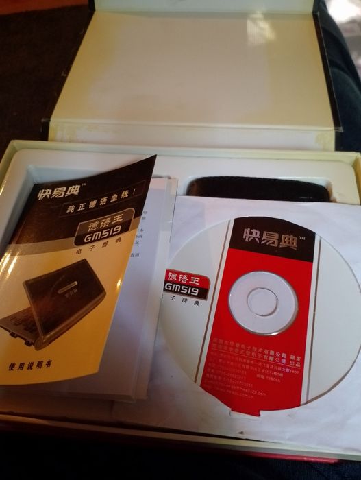 Dicționar electronic Gm519 MP3 player