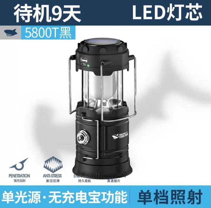 Новинка! Перезаряжаемый Фонарь 6 + 1 Светильник LED MH-5800T