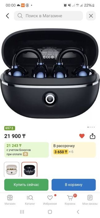 Наушники transformers как huawei free clip