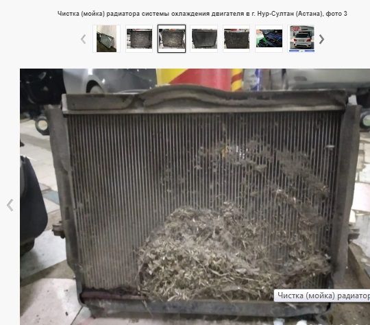 Замена термостата, помпы, радиатора охлаждения