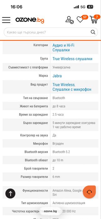 Jabra Elite 7 Pro, wireless, bluetooth, ANC