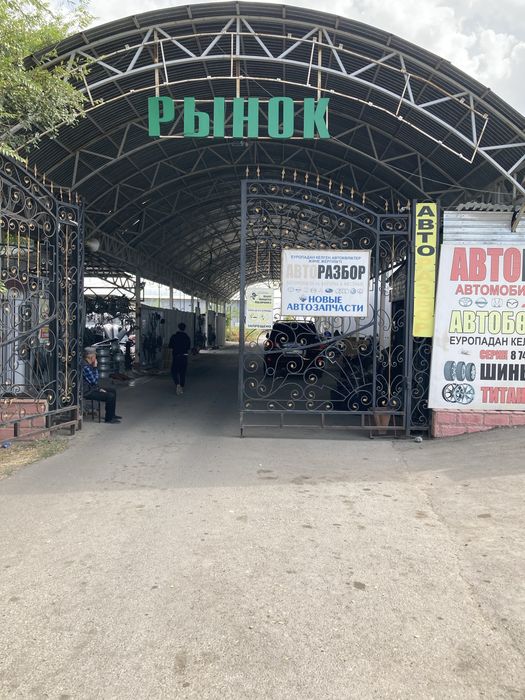 Продам  рынок Болашак по ул, Аскарова 288