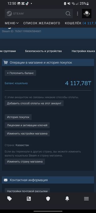 Стим аккаунт продаеться