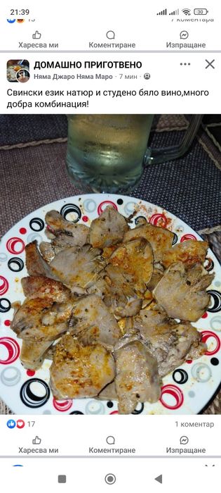 Знаме/брошка на Русия