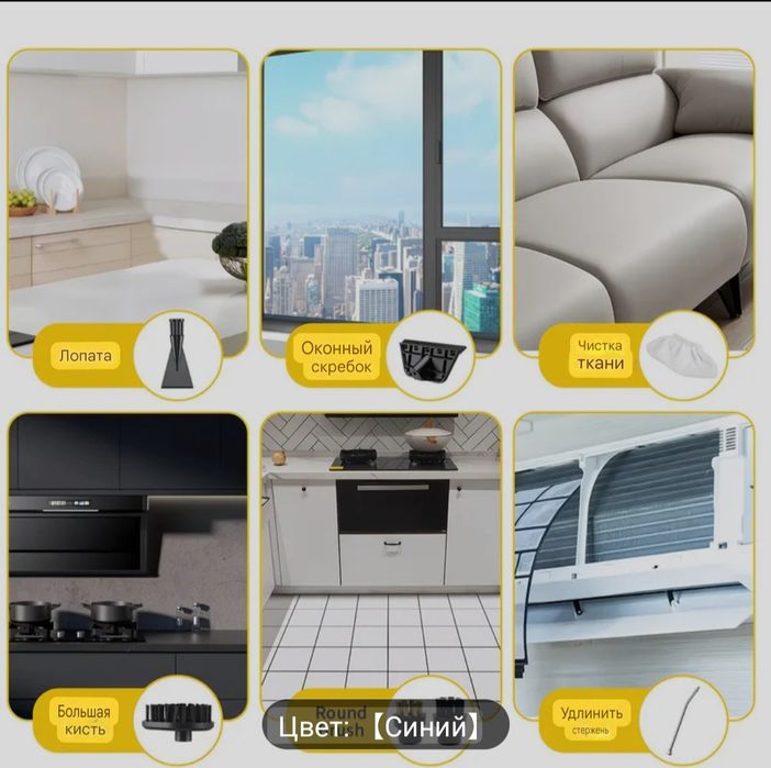 Продам пароочиститель, компактный/ручной