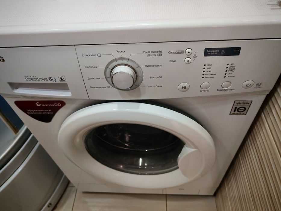 Стиральная машина