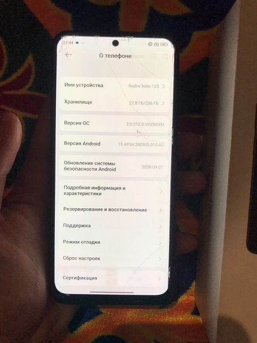 Продается Redmi 12s