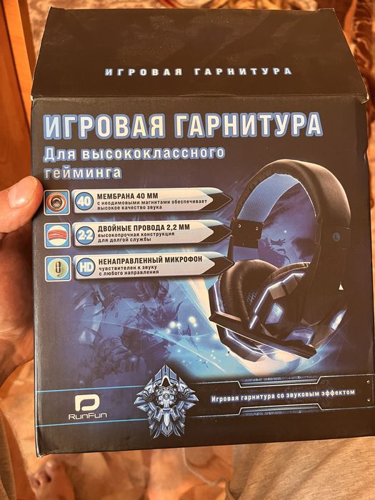 Игровые наушники