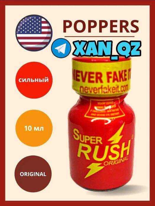 оригинальный катализаторнаш папоперсма