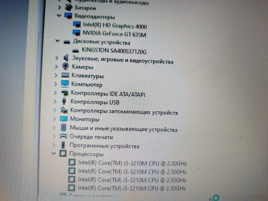 Ноутбук core i5 ssd Nvidia