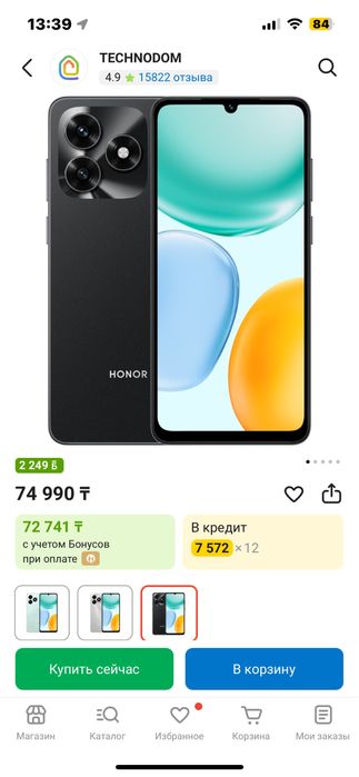 Телефон Honor x5c Plus