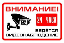 Установка систем видеонаблюдение и настройка
