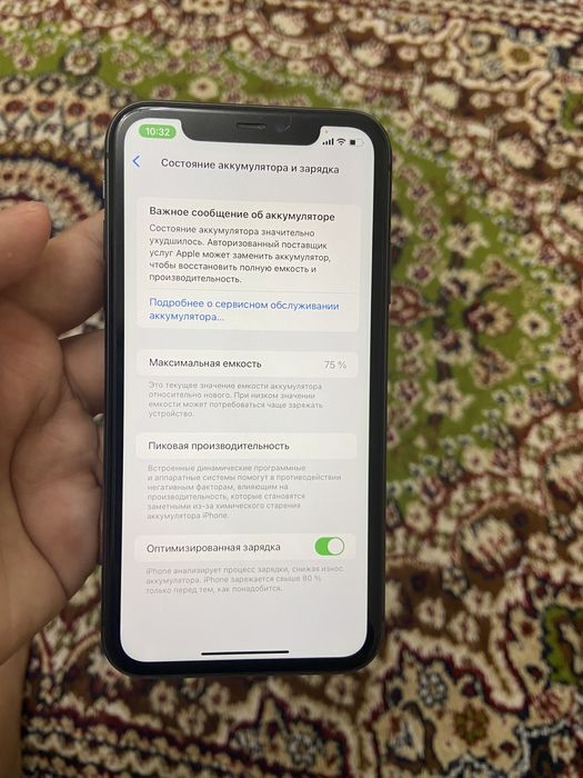 Айфон 11 торг есть!