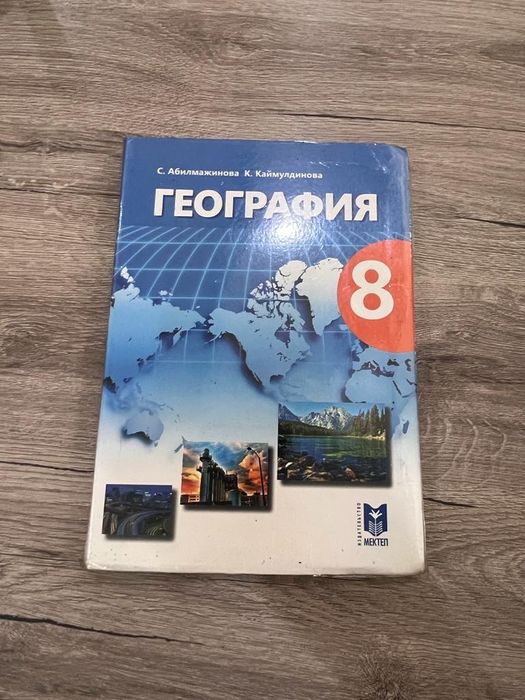 Книги 7-8 класса