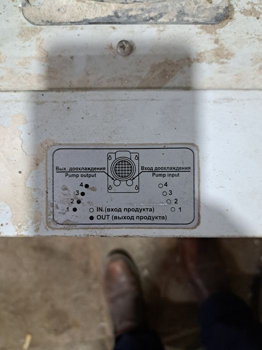 Охладитель пива напитков