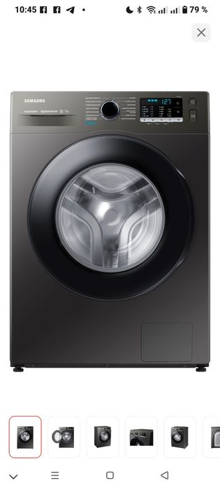 Стиральная машина