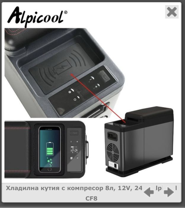 Хладилна кутия с компресор 8л, 12V, 24V, Alpicool CF8
