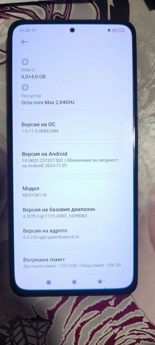 Xiaomi Mi 11 i 256 gb