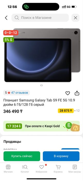 Продам планшет samsung