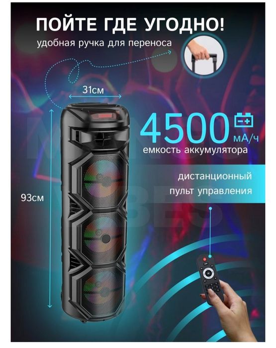 ZQS 8302   только оптом калонка буфер карнай