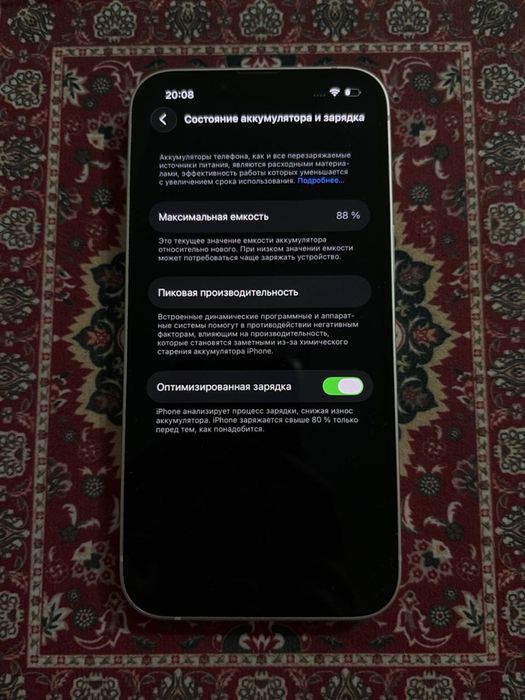 iPhone 13 128gd розовый