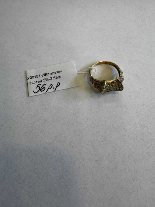златен пръстен  3.58 гр 00181-26/2