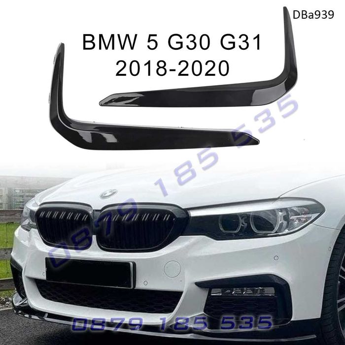Тунинг лайсни вежди халогени предна броня BMW 5 G30 G31 18-20 добавки