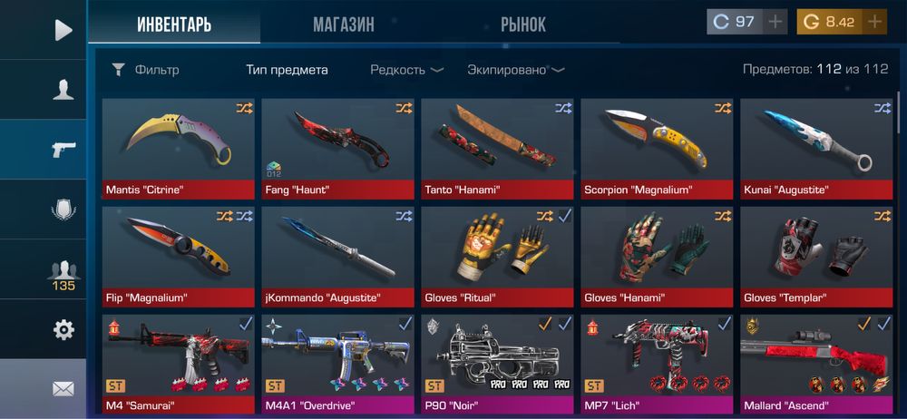 Продам Стандоф 2 ак