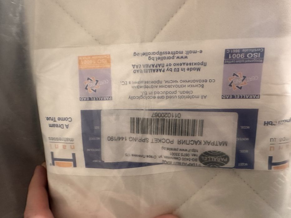 Легло с матрак 140х190