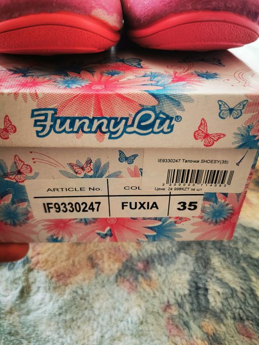 Продам детские тапочки