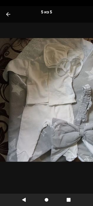 Конверт на выписку