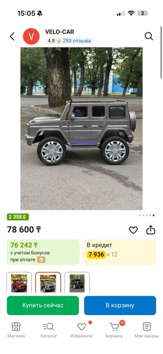 Гелик пультпенннн