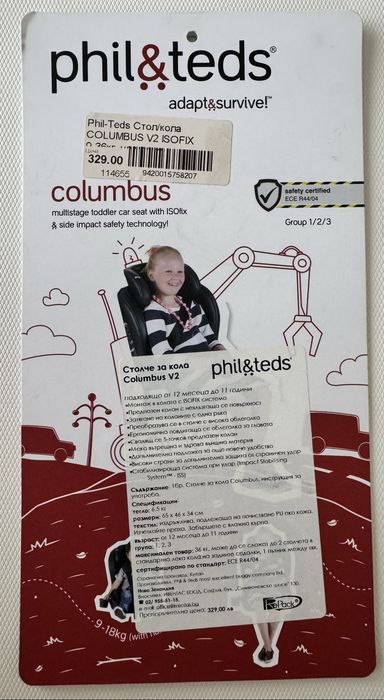 Столче за кола Phil&Teds - Columbus, с Isofix, 9-36 kg, черно