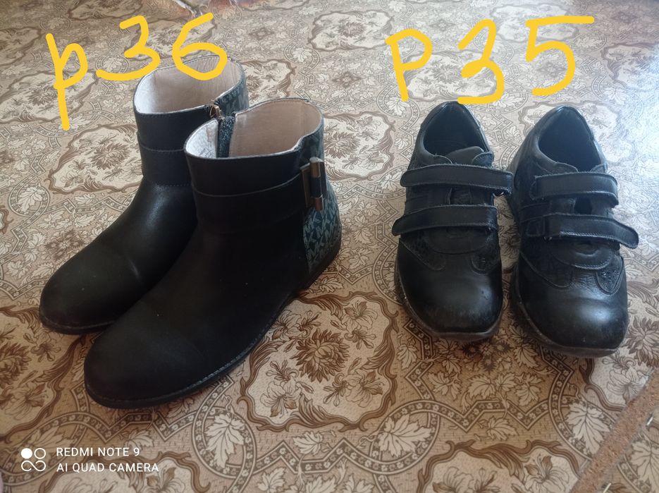 Обувь для девочки по 2000