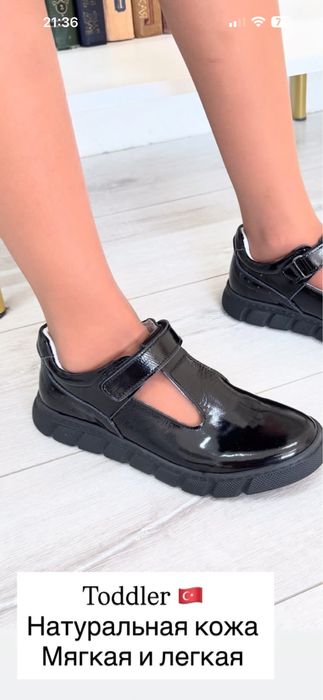 Продам туфли школьные