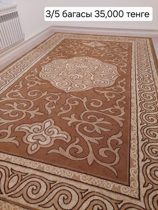 Килемдер, килем дорожкалар сатылады